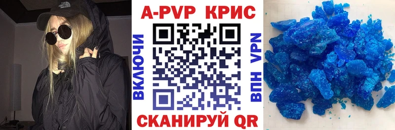 Купить АМФЕТАМИН Альфа ПВП Гашиш Каннабис Меф COCAIN Жирновск