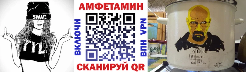 Купить  Жирновск  АМФЕТАМИН Premium 