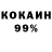 Codein напиток Lean (лин) Konstantin Walde