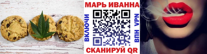Еда ТГК конопля  Купить  Жирновск 