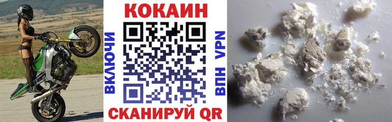 Купить закладки  Жирновск  Cocaine Columbia 