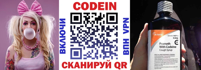 Купить  Жирновск  Кодеиновый сироп Lean напиток Lean (лин) 