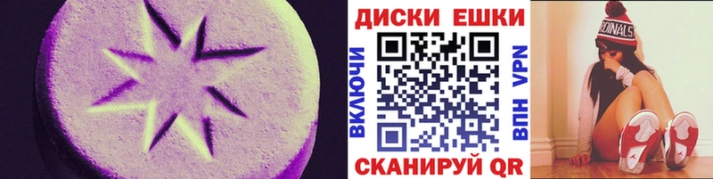 ЭКСТАЗИ MDMA  Купить  Жирновск 