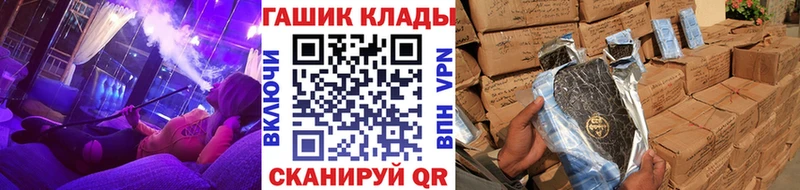 ГАШИШ AMNESIA HAZE Купить закладки Жирновск