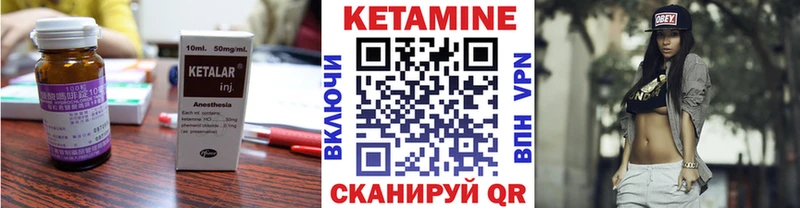 Кетамин ketamine  Купить где  Жирновск 