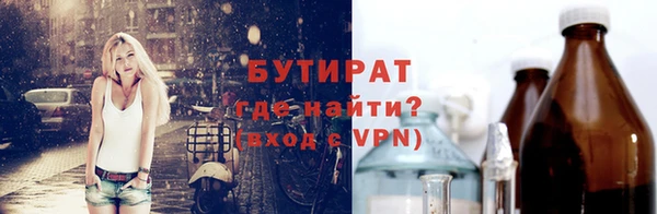 мяу мяу мука Козловка