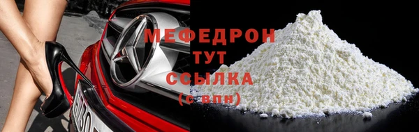 мяу мяу мука Козловка