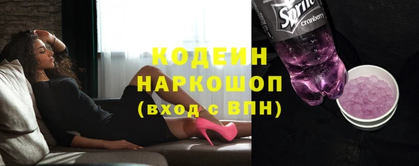 кокаин перу Козельск