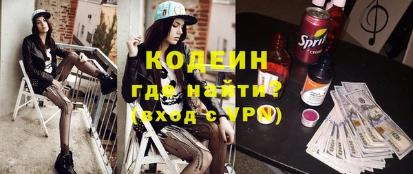 стафф Кодинск
