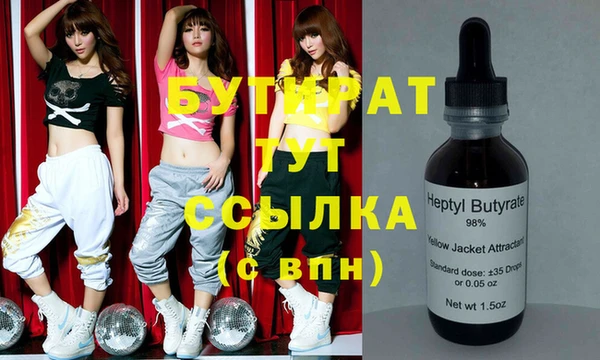 стафф Кодинск