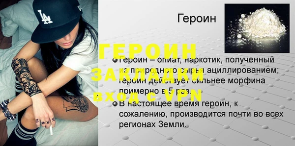 кокаин перу Козельск