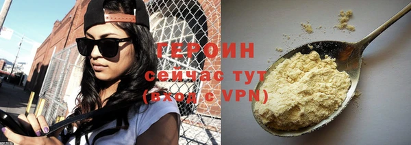 стафф Кодинск