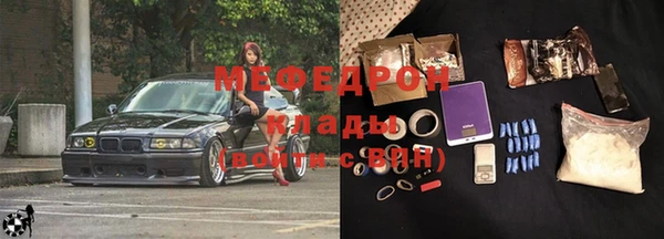 мяу мяу мука Козловка