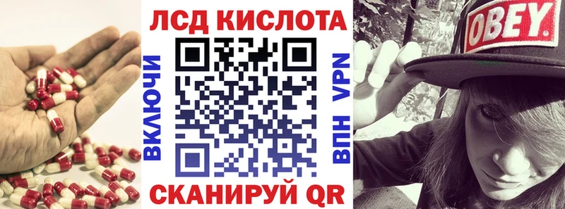 ЛСД экстази кислота  Купить закладки  Жирновск 