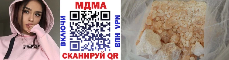 MDMA crystal  Купить закладки  Жирновск 