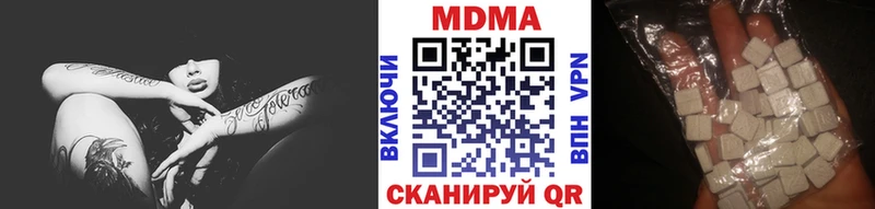 МДМА кристаллы Жирновск