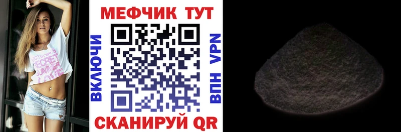 МЕФ 4 MMC  Купить закладки  Жирновск 