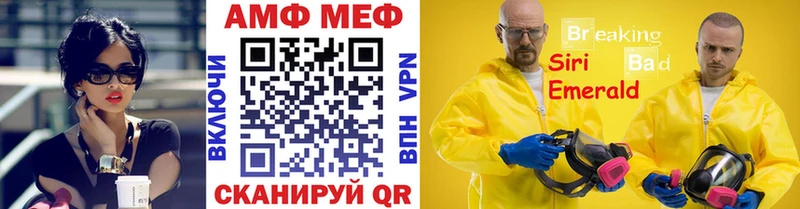 Купить где Жирновск МЕТАМФЕТАМИН винт