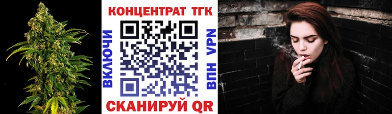 Купить закладки Жирновск Дистиллят ТГК концентрат